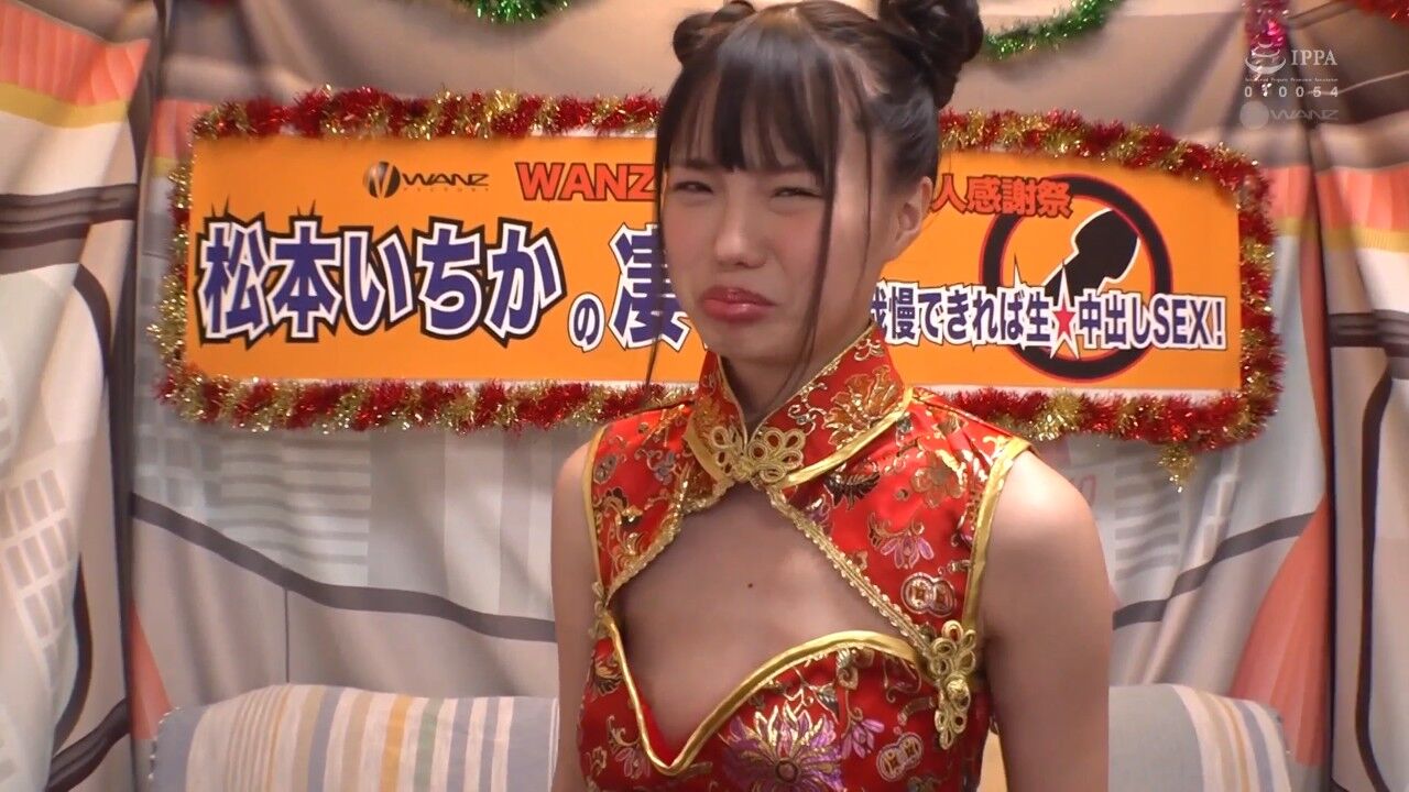 ＡＶ女優チャイナドレス 