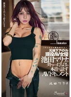 DASS-884_000