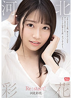 ssis00129-000l
