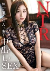 336TNB-013_000