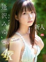 L-sone00004-000