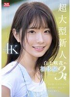 sone00219_000