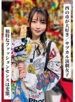 SAKA020_000