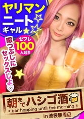 300MIUM-760_000