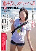 1sdjs00225_000