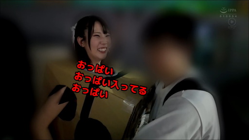 NPJS-255_thumbnail