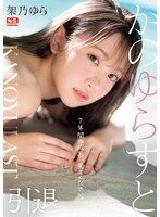 sone00309_000