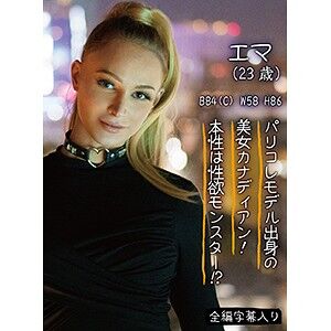 exw024-000