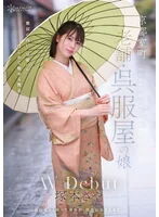 CAWD-866_000