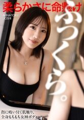 300MIUM-1368_000