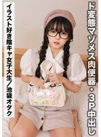 h_1767saka00012_000
