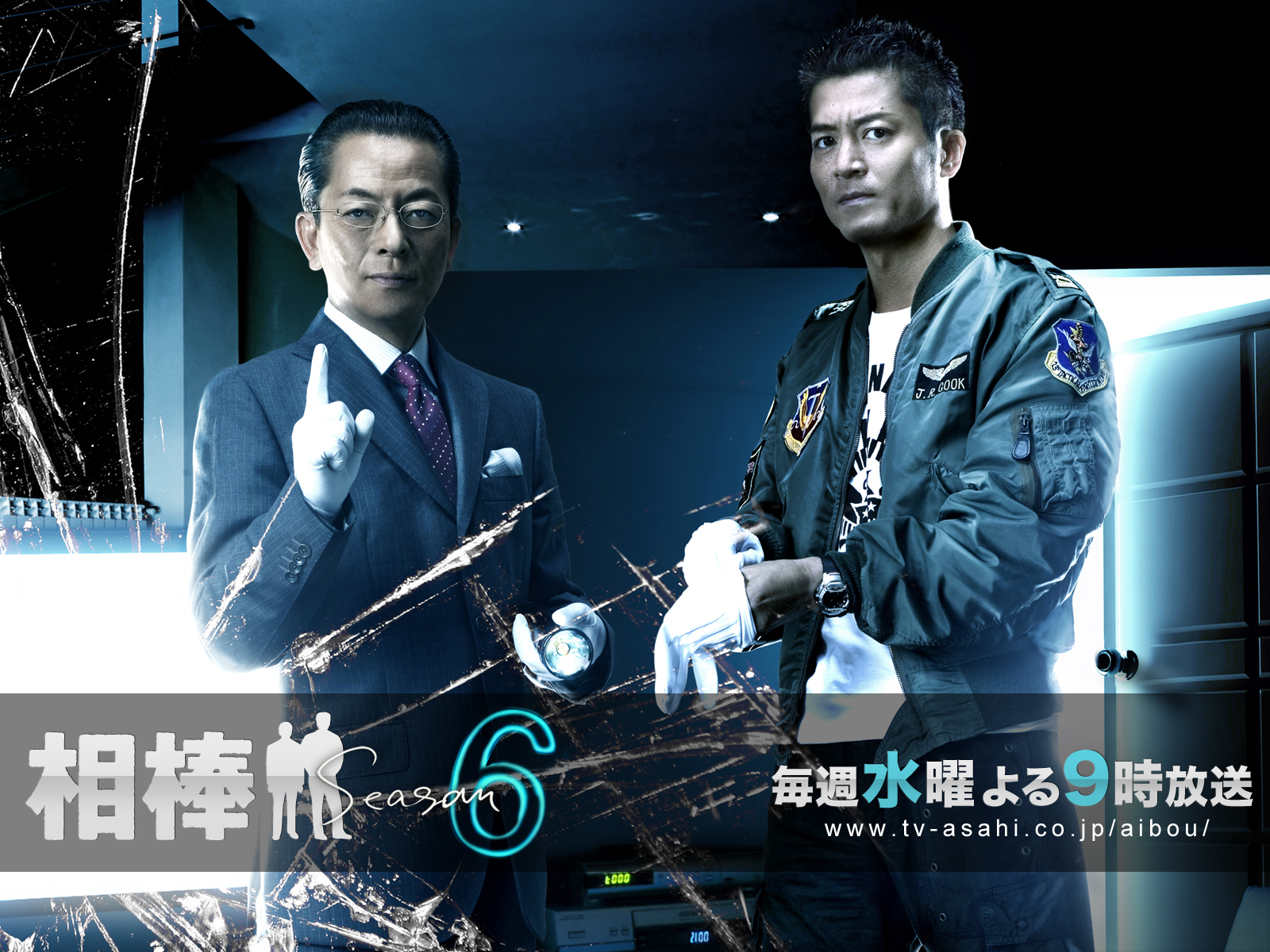 相棒 正義の翼 レビュー ハマダ鉄男 ノート 相棒 正義の翼 レビュー ハマダ鉄男 ノート