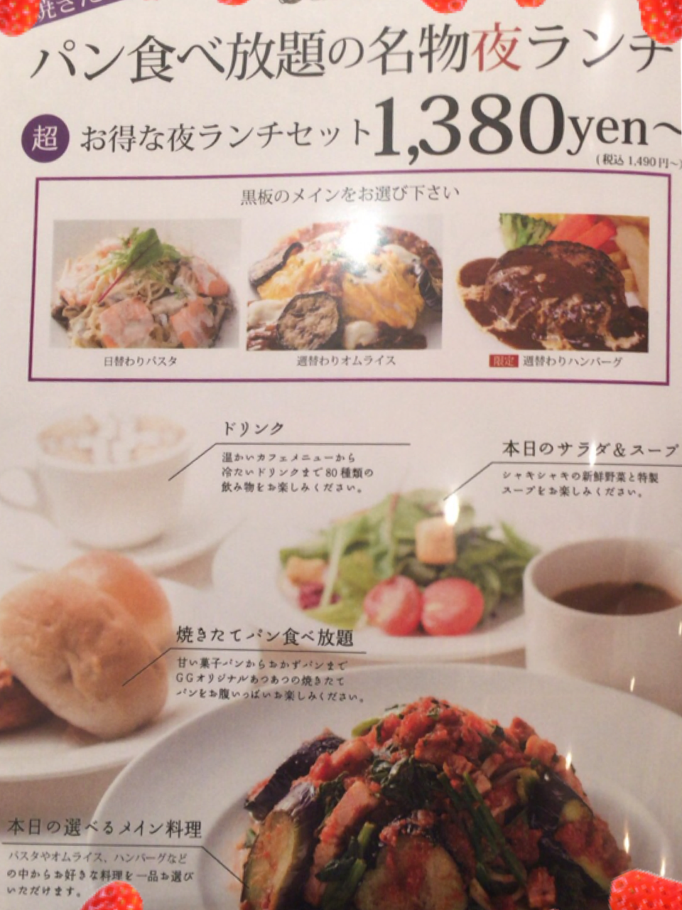 Grace Garden グレイスガーデン ｲｵﾝﾓｰﾙ綾川店 ヨミポスト香川
