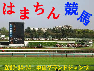 はまちん競馬 ８人の予想陣による重賞レース予想大会 競馬ブログ