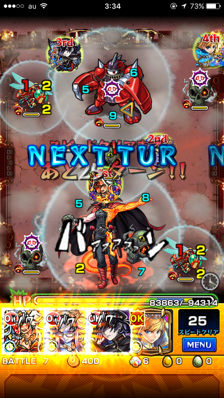 モンスト楽 立ち上がれ 自宅警備員 自陣降臨チャレンジ ニルヴァーナ編