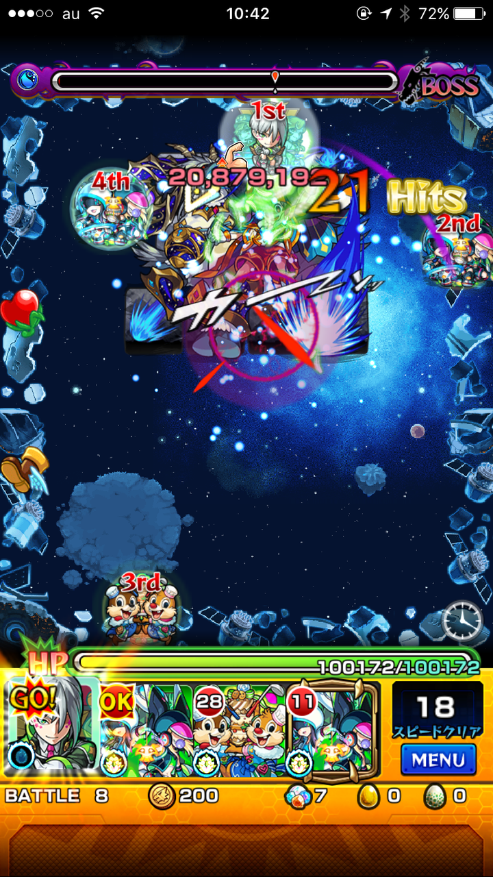 モンスト楽 立ち上がれ 自宅警備員 使ってみたシリーズ 獣神化デネブ アルマゲドン モンスト楽 立ち上がれ 自宅警備員 使ってみたシリーズ 獣神化デネブ アルマゲドン