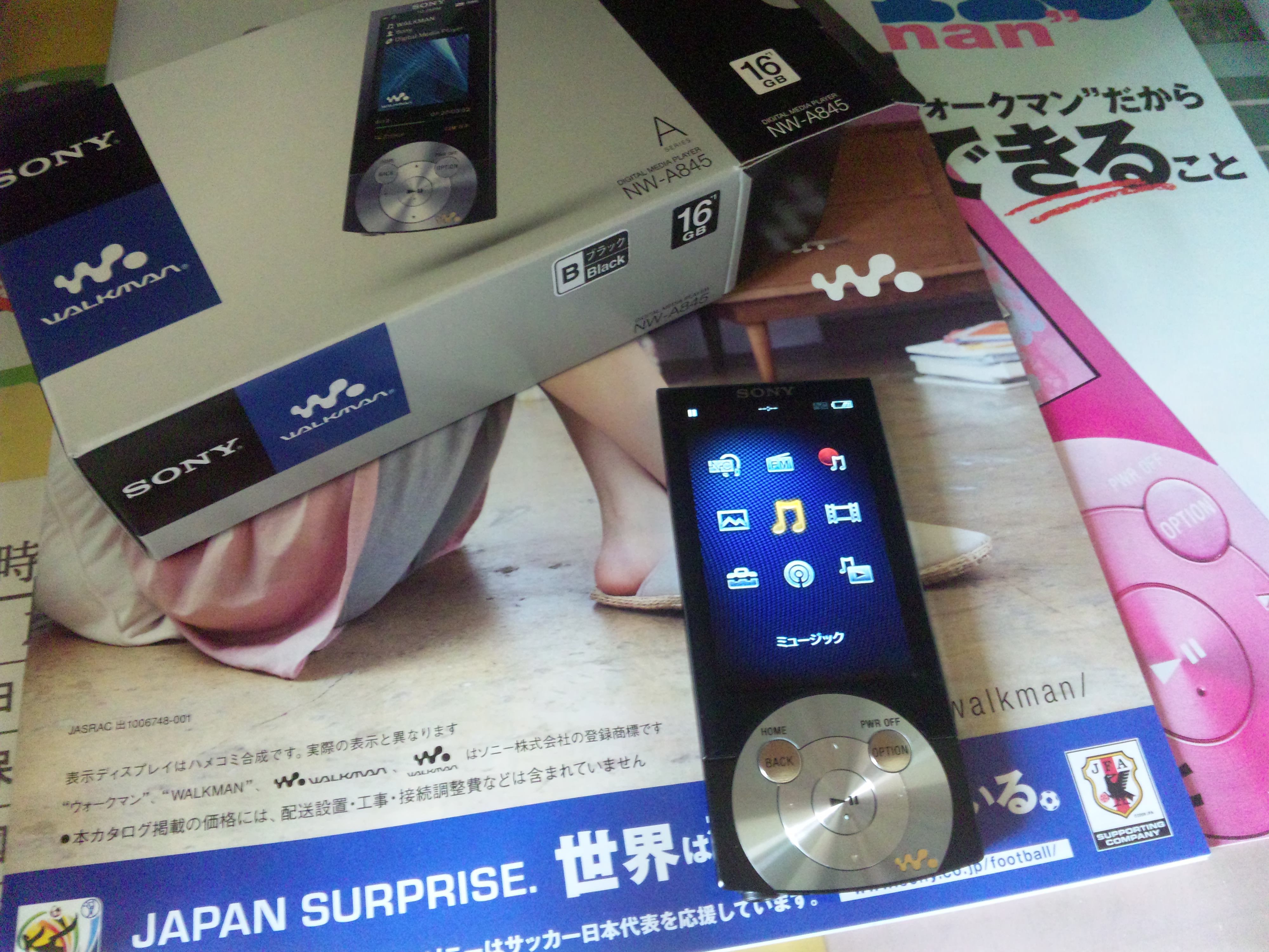 ウォークマンとか1年おきに買い換えますしおすし Soliloquy Of Hamaya Muro
