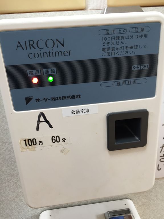 TIMETRON タイムレコーダー CT-23-60A（コインタイマーの製品