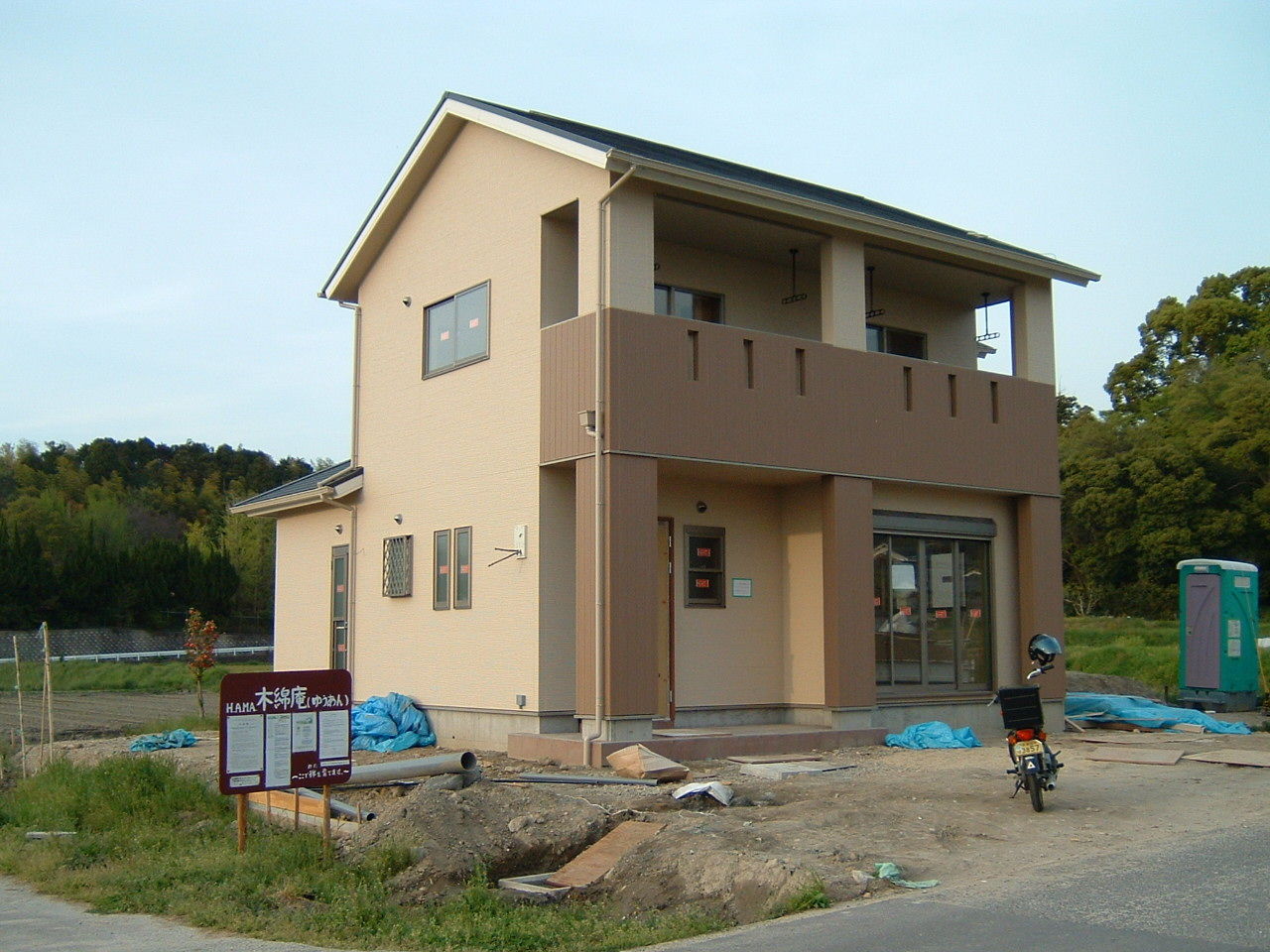 イメージ 2