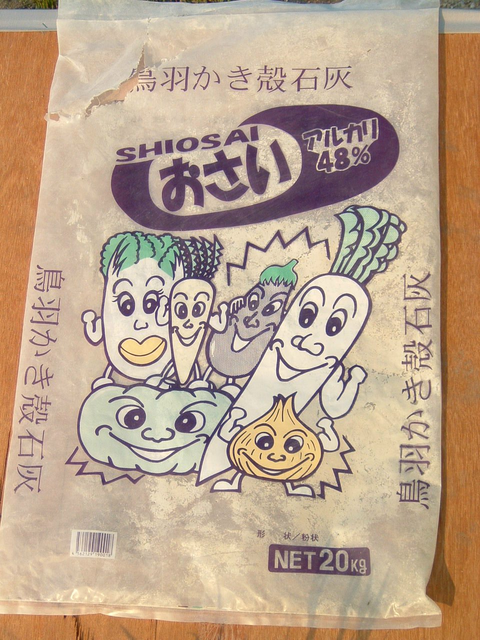 イメージ 1