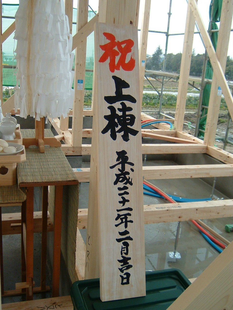 イメージ 3
