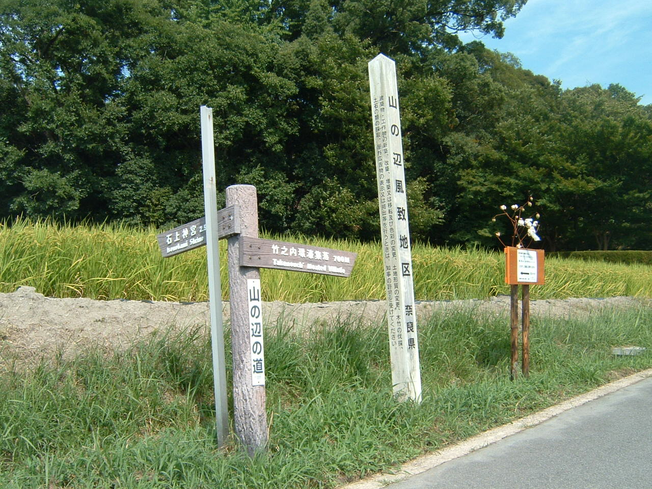 イメージ 3