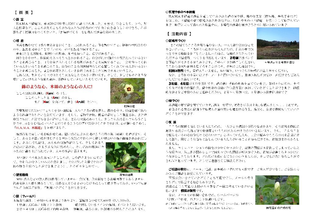 イメージ 4