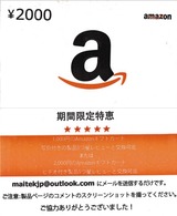 Amazonレビューの信頼性が地に落ちた出来事 その2 Hello Here Is A Stay At Home Dad Amazonレビューの信頼性が地に落ちた出来事 その2 Hello Here Is A Stay At Home Dad