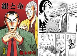 漫画の夜3 さぼいすとの夜 漫画の夜3 さぼいすとの夜