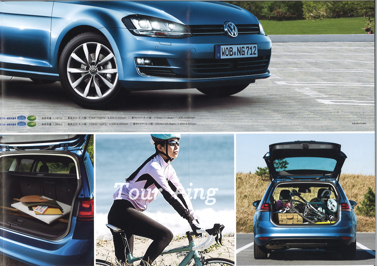 フォルクスワーゲンのｃｍはロック スターが続く Hamboneのブログ