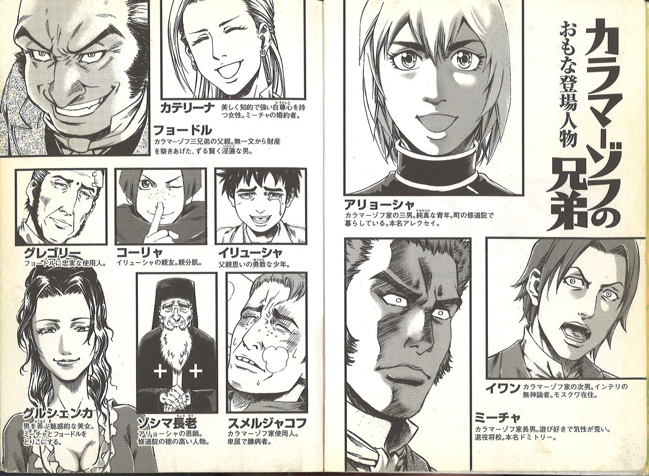 海みらい図書館にも まんが本 は置いてある それは Hamboneのブログ