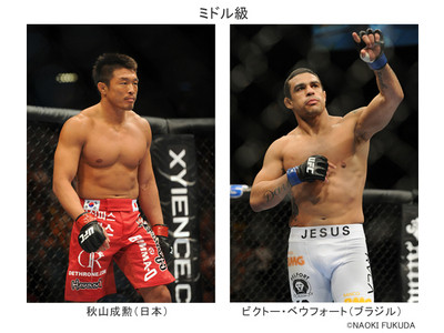 秋山成勲 勝つつもりだったんかい 怒 ビクトー ベウフォートの引立役だったのか Hamboneのブログ 秋山成勲 勝つつもりだったんかい 怒 ビクトー ベウフォートの引立役だったのか Hamboneのブログ