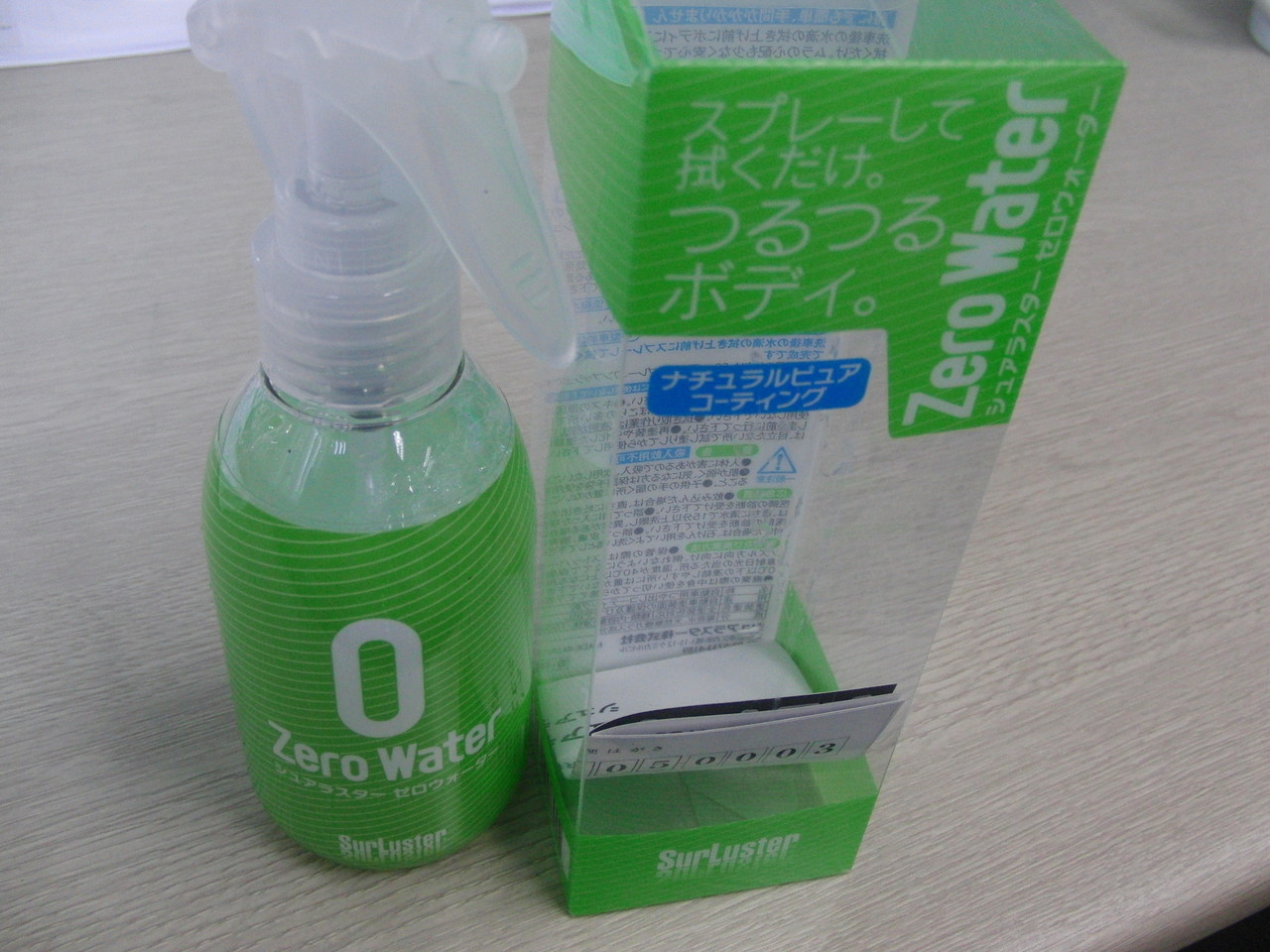 シュアラスター ゼロウォーター のその後 最終評価はまだ Hamboneのブログ