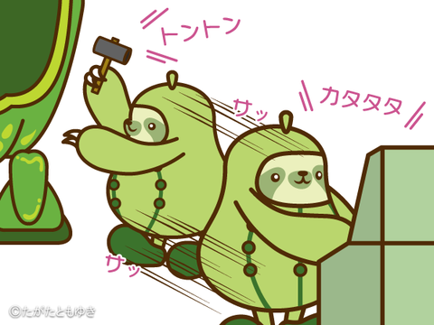 43 ピクルスロース
