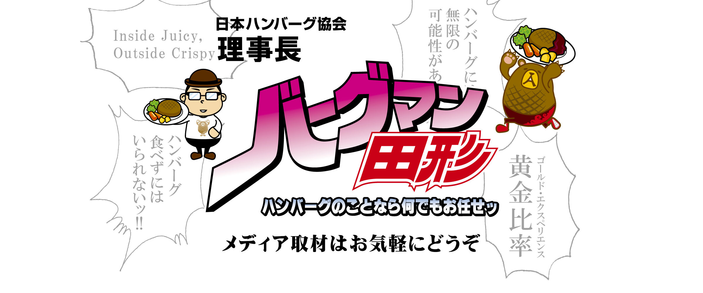 ワンピース 顔にハンバーグ ワンピース画像