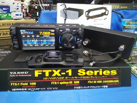 八重洲無線「FTX-1」インプレッション（感想） : ハムセンター