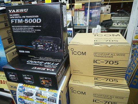 IC705+FTM500D