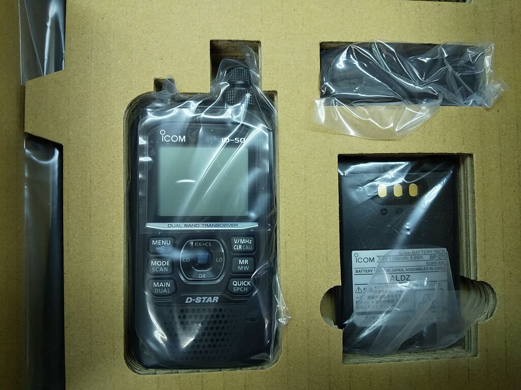 ICOM ID-50入荷 : ハムセンター長崎blog ICOM ID-50入荷 : ハムセンター長崎blog