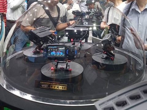 FTX-1Fdisp