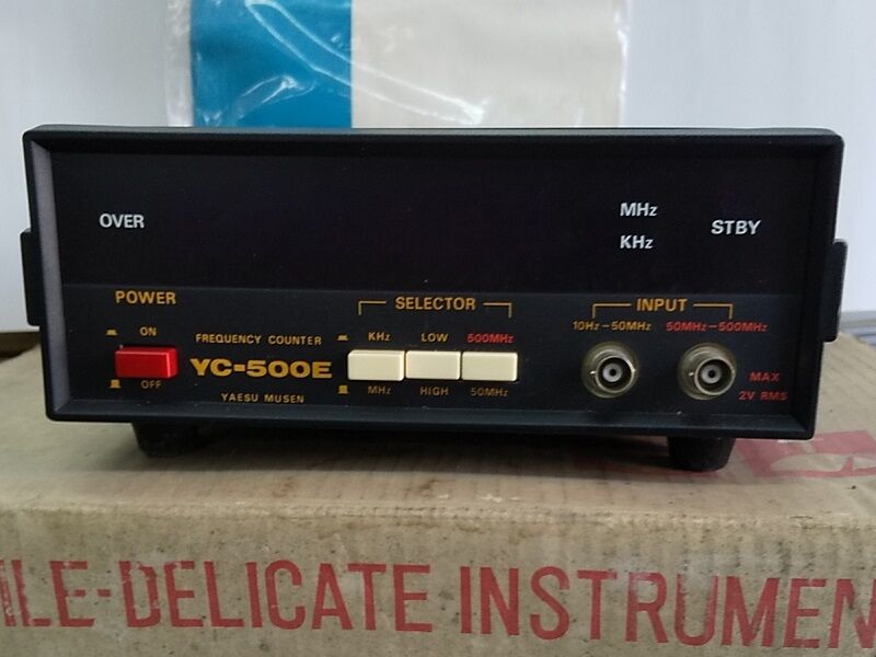 DAIWAのオートアンテナチューナー : ハムセンター長崎blog DAIWAのオートアンテナチューナー : ハムセンター長崎blog