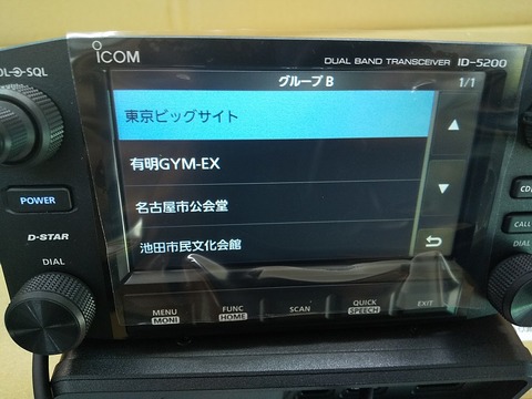 207id-5200s