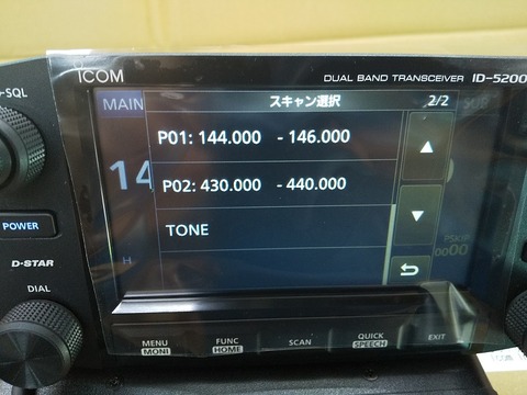 312id-5200s
