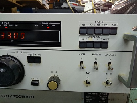 nrd-92-3s