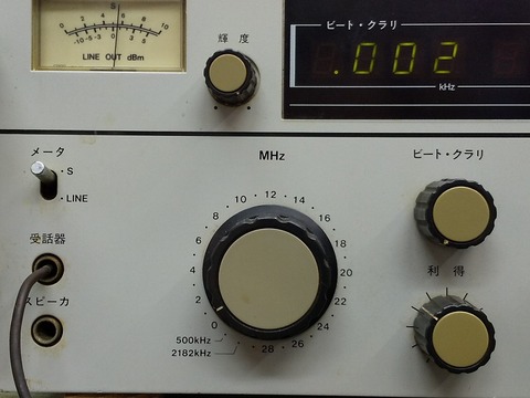 nrd-92-5s