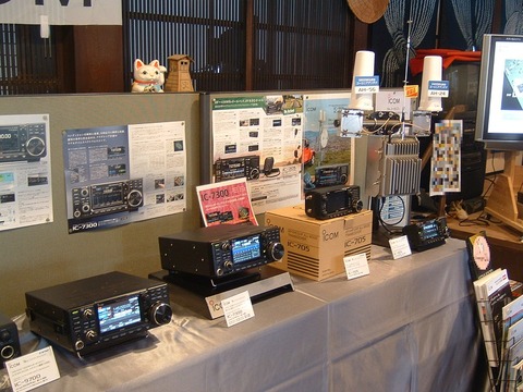 202410icom-2s
