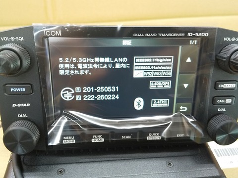 054id-5200s