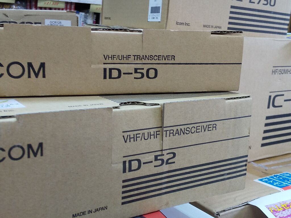 ICOM ID-50入荷 : ハムセンター長崎blog ICOM ID-50入荷 : ハムセンター長崎blog
