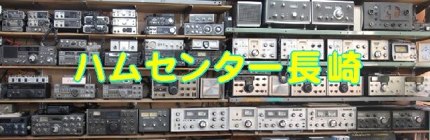 新製品:ICOM ID-52PLUS(60周年記念モデル・通常版 新製品:ICOM ID-52PLUS(60周年記念モデル・通常版