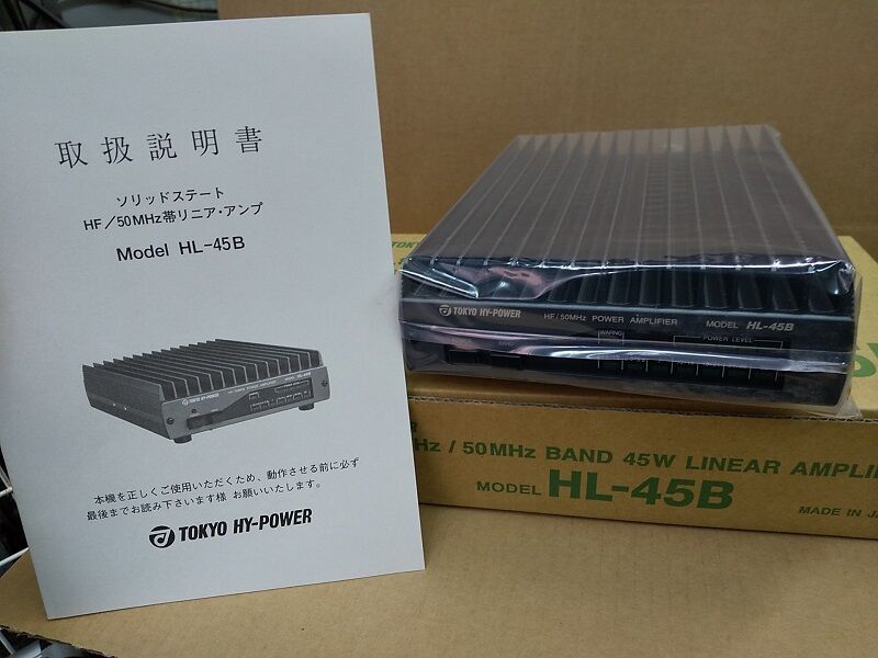 リニアアンプ東京ハイパワー 東京ハイパワーアンプとリニアアンプ