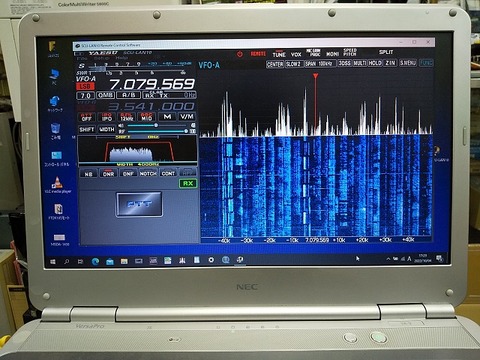 remote-yaesu
